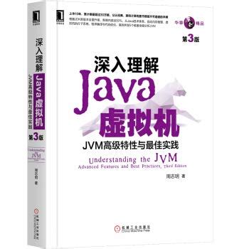 反射作用|深入理解Java中的反射机制及使用原理！详细解析invo…